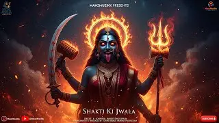 Shakti Ki Jwala | Powerful Shakti Devotional Song | Maa Shakti Energy | Divine Bhajan | ManzMuzikk