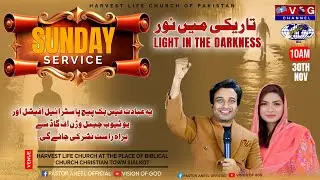 Vision of God Ministry Live Sunday Service | Topic: Light in the Darkness