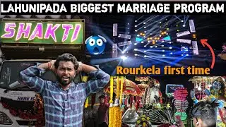 ROURKELA LAHUNIPADA BIGGEST MARRIAGE PROGRAM 😍 || DJ SHAKTI 1ST TIME ROURKELA 