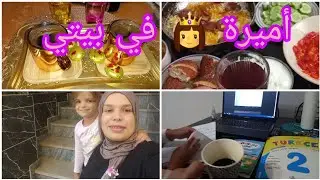 نهاري كامل  /دراسة🧑‍💻 /طبخ👨‍🍳//تخزين📣/عشانا برعاية مطلوع🇩🇿 #جزائرية #زواج_من_الاتراك #إسطنبول 