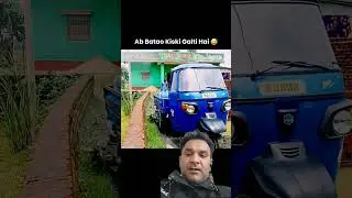 Ab Batao Kiski Galti Hai#funny#driver#memes#indian#moment#public#shorts#shorts