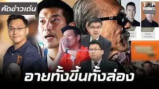 เวรกรรมมีจริง 