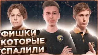 ФИШКИ, КОТОРЫЕ СПАЛИЛИ НА VALORANT CHAMPIONS TOUR CHALLENGERS CIS VCT