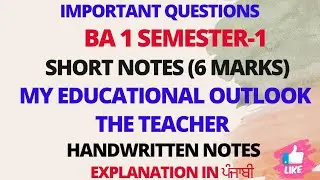 Short Notes #BA1SEM1 #My Educational Outlook #The Teacher #ReadingLiterary Texts #EnglishLiterature 