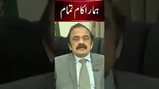 Rana Sanaullah Reveals Shocking Truth #imrankhan #ranasanaullah #latestnewstoday | ED2W