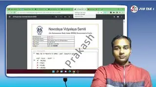NVS LDC previous year question paper | NVS JSA previous year question pape|NVS JSA/MTS/ASO Previous