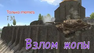 ПТ-сау с душой Тяжа