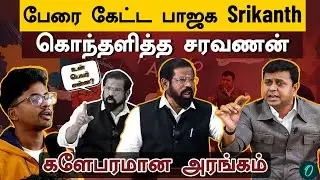 ஏன் மும்மொழி கொள்கையை திணிக்கிறது பாஜக? |NEP | Gen Z Talk | Bjp | DMK | ADMK | Congress