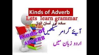 kinds of adverb in urdu/hindi with simple examples
