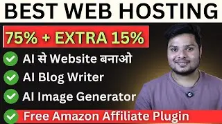Best Hosting For High Traffic Blog, Ecommerce Websites, Landing Page, Business Websites