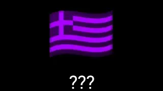 Gerrce / Greek Eas Alarm Sound Variation less than minutes 2