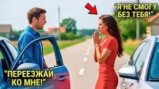 Отец-Одиночка Хотел Уехать Из Города Навсегда — Но Миллионерша Внезапно Остановила Его Машину