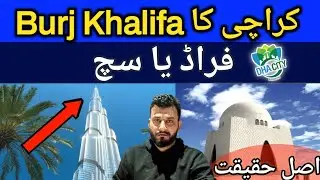 Burj Quaid | Dha city karachi Latest Review 2025 Pakistan tallest building | Dha city new update