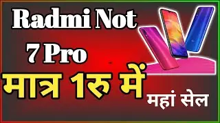 Radmi Not 7 Pro maha sale || MFF 2019 ||