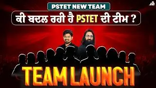 Big Announcement for PSTET Aspirants | Meet the New Expert Faculty | PSTET New Team Launch