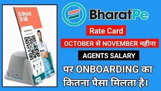 Bharatpe Agent बनकर पर Onboarding में कितना commission milega.