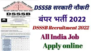 DSSSB Recruitment apply online 2022 | Junior engineer | Diploma/BE/Btech |DSSSB Vacancy 2022 |DSSSB