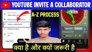 Invite A Collaborator YouTube Kya Hai | Invite A Collaborator YouTube Accept Kaise Kare|