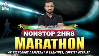 AP High Court Exam 2021 | Reasoning Marathon In Telugu | 2 HRS | AP High Court Assistant & Examiner