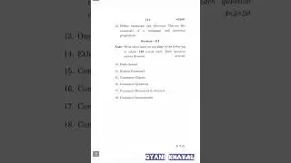 ACS-01  JUNE-2023  QUESTION PAPER IGNOU