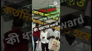 Cost Of Neurosurgery At CMC Vellore Hospital #shorts #viral #shortvideo #wforwellness