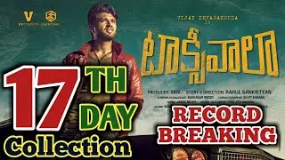 Taxiwaala 17th Day Box Office Collection | Vijay Devarakonda | Taxiwala 17th Day Collection
