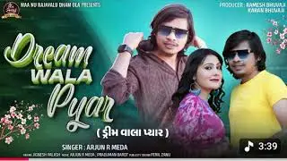Dream Wala Pyar | Arjun R Meda New Song | New Gujarati Song 2026