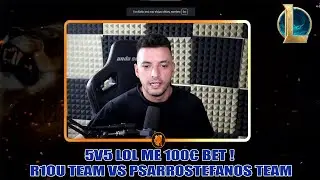 💸5v5 LOL &Mu;&Epsilon; BET 100&euro;💸⚔️R1OU TEAM VS PSARROSTEFANOS TEAM⚔️