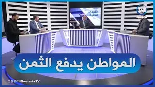 ما هو المنتظر من مشروعي قانوني البلدية و الولاية ؟