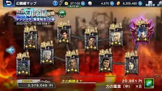 Game Shin Hokuto Musou Mobile