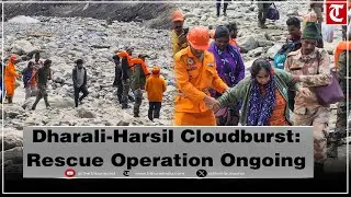 Search & rescue operation underway in Dharali-Harsil area following devastating cloudburst disaster