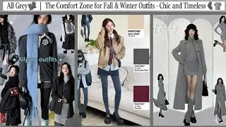 All Grey🧤| The Comfort Zone for Fall & Winter Outfits - Chic and Timeless 🧦👕