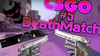 CSGO #5 | Deathmatch | Update and Special Thanks to FrvmeworK