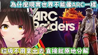 剩不到一個禮拜的時間了，那三個