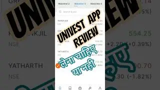 आपको अब Univest का updates भी मिलेगा हमारे channel Trading with GrowX पे । @Univest_In