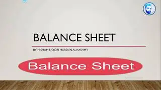 Balance Sheet الميزانية العمومية