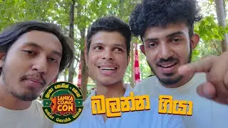 Lanka Comic Con 2025 බලන්න ගියා | VLOG 34