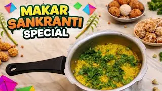 Up Bihar ka फेमस खिचड़ी/तहरी 😋 # मकर संक्रांति स्पेशल खिचड़ी खाने में बेहद ही स्वादिष्ट 😯🍅🥦🌶️