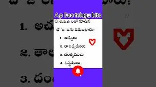 A.p dsc telugu bits for sa,sgt 2025@Dscvision3461 #viral.