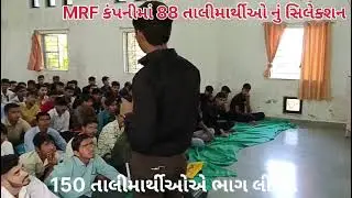 MRF Tyre Gujarat (Permanent Job)-Call 8939833318 #jobsearch #jobvacancy #jobnews #jobalert #iti