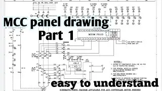 How to read electrical panel drawing || mcc lt panel drawing