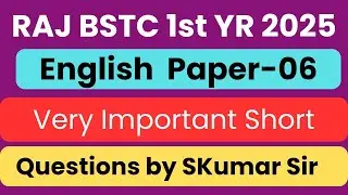 BSTC first year English very Important Short Questions by SKumar Sir #deledacademy #bstcfirstyear