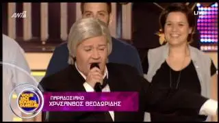 χοροζίδου