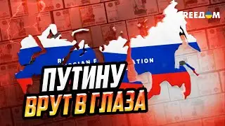 Росстат рисует 6% ИНФЛЯЦИИ, а в чеках – уже 20%?