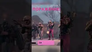 Тащишь катку на ПД:в итоге виновата : ViKi #jobr_vf #shorts #viki #caliber_игра #funny #clips #top