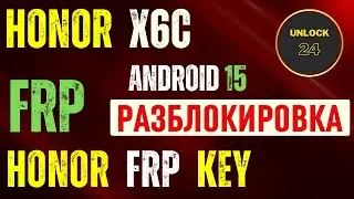 Honor x6c Frp разблокировка honor key NIC-LX1