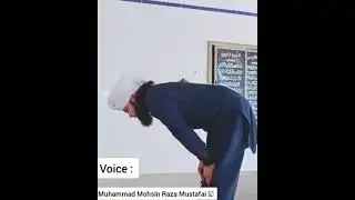 Apni namaz ki Islah kerain