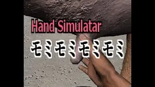 Hand Simulator　お乳しぼりの巻　－ Milking a cow‐
