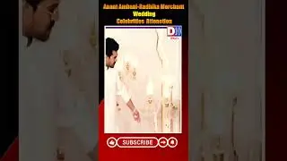 D10 NEWS || Anant Ambani-Radhika Merchant Wedding Celebrities  Attenction