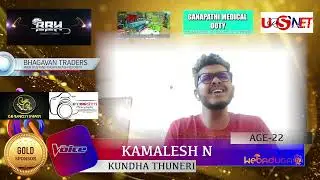 WE BADUGA TV - VOICE OF BADUGA | ROUND ONE WINNERS |KAMALEESH KUNDHA THUNERI